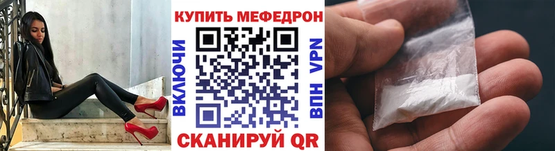 Как найти закладки Сольцы Конопля Галлюциногенные грибы Меф мяу мяу Alpha PVP