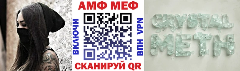 Амфетамин VHQ  Сольцы 