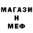 Амфетамин Premium Berta Markel