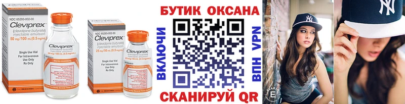 БУТИРАТ 99%  Сольцы 