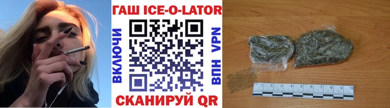 Гашиш хэш  дарк нет Telegram  Сольцы 