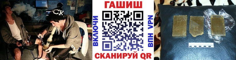 ГАШИШ Premium Сольцы