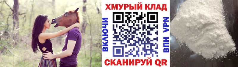дарк нет формула Сольцы ГЕРОИН Heroin как найти