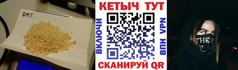 Кетамин VHQ  закладки  Сольцы 