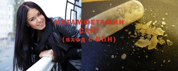 мет Абаза