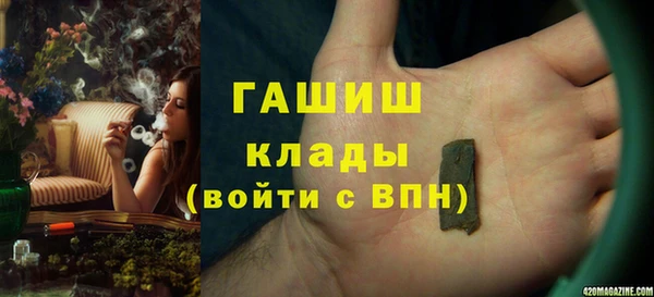 альфа пвп Пересвет
