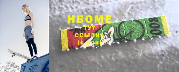 кокаин колумбия Абинск