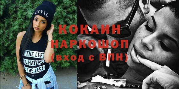 героин Абдулино