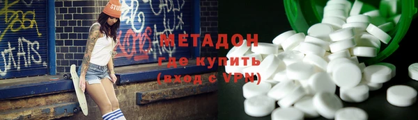 МДМА Пестово