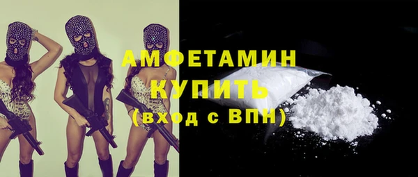 мет Абаза
