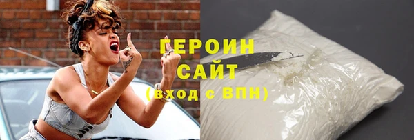 героин Абдулино