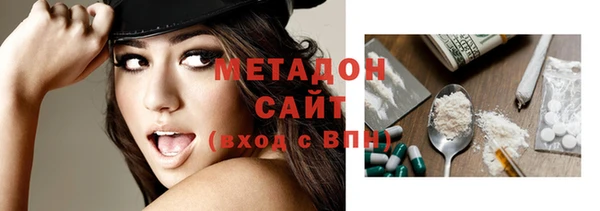 героин Абдулино