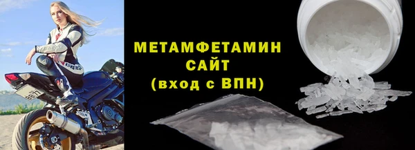 МДМА Пестово