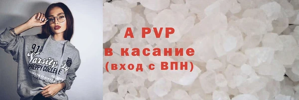 мет Абаза
