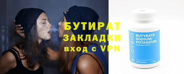 альфа пвп Пересвет