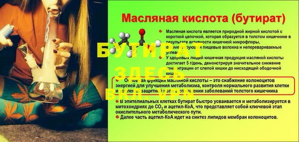 мет Абаза