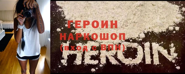 кокаин колумбия Абинск