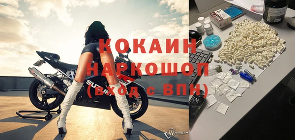 альфа пвп Пересвет