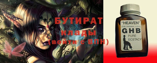 героин Абдулино