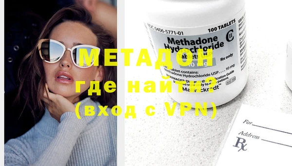 героин Абдулино