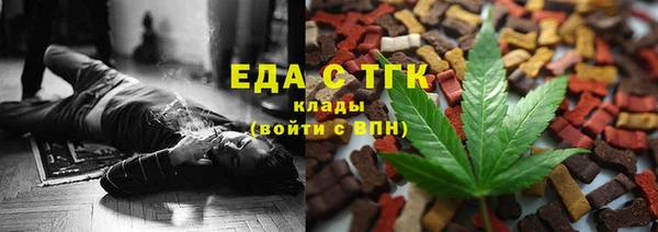 мет Абаза