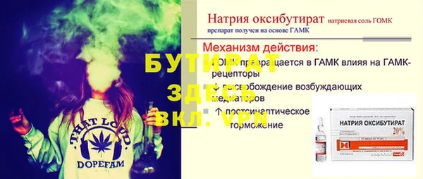 альфа пвп Пересвет