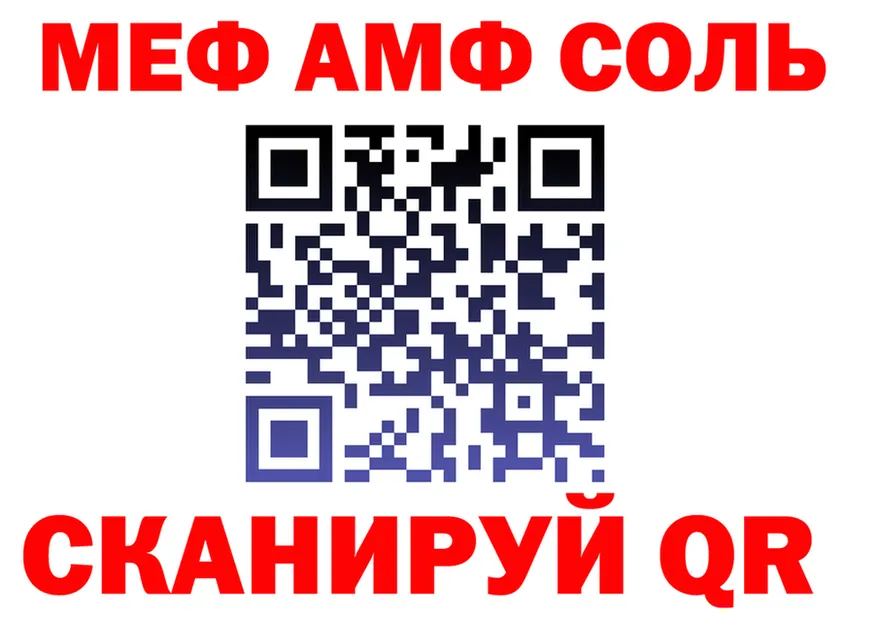 Alpha PVP VHQ ТОР площадка KRAKEN Сольцы