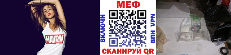 Меф mephedrone  Сольцы 