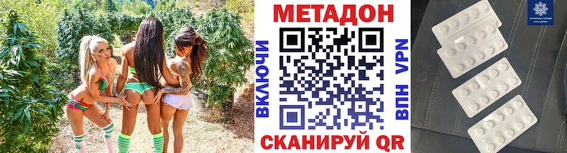 даркнет сайт  Сольцы  МЕТАДОН methadone 