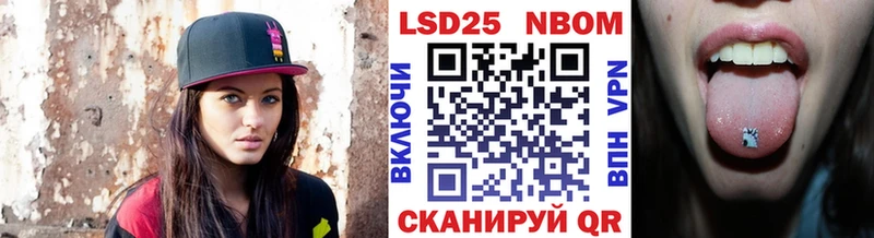 Марки N-bome 1,8мг Сольцы