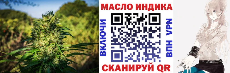 ТГК вейп с тгк Сольцы